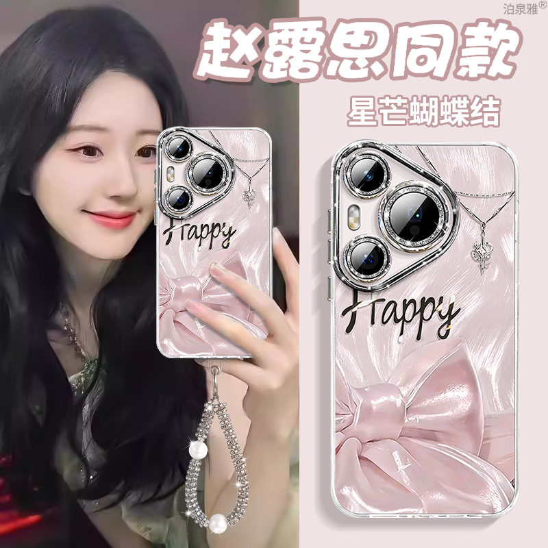适用华为Pura80Pro手机壳2025新款pura80Ultra自带镜头膜保护70pro+高级感网红时尚简约百搭ins风创意小众女