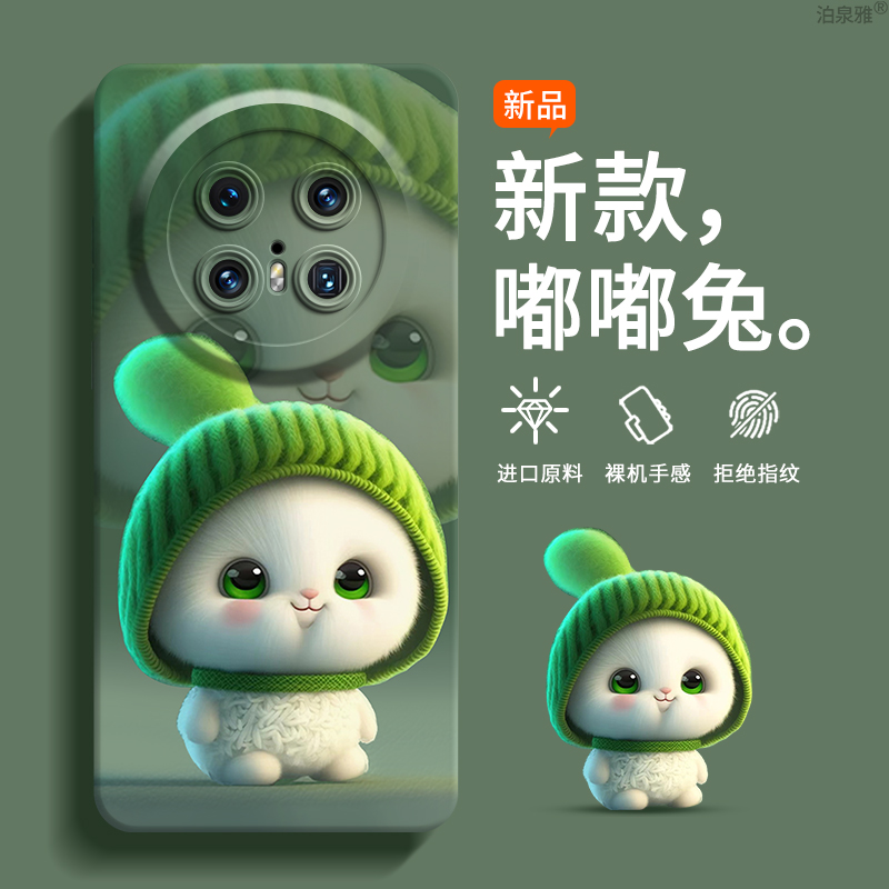 【现货顺丰】适用华为mate70pro手机壳新款液态硅胶mate70/60高级感爆款60pro时尚带挂绳50pro斜挎背带40秋冬