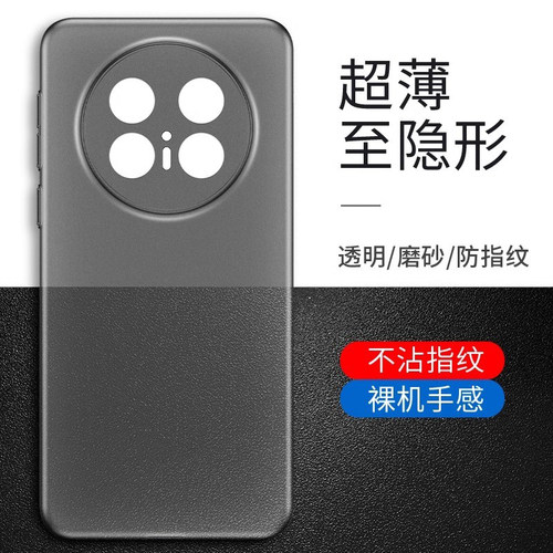 小红书爆款【全新mate80系列】