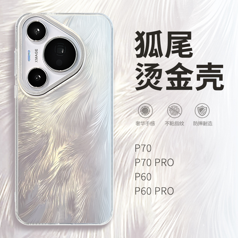 【中国质造】好品质中国质！