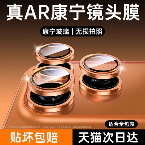 小红书爆款【现货适用苹果17】