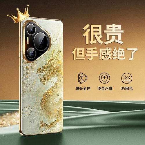 【中国质造】好品质中国质！