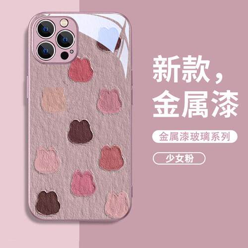 iPhone17promax玻璃卡通油画兔