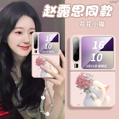 适用华为puraxmax手机壳新品时尚小猫防摔高级感purax典藏版小清新卡通小折叠purax超薄全包旋转保护套新款女
