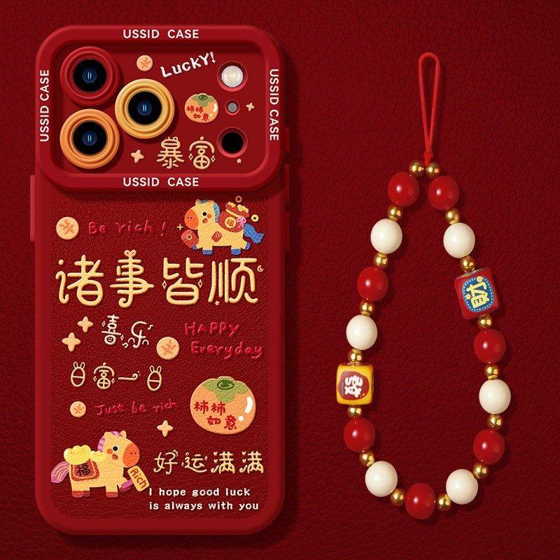 适用苹果17promax手机壳新年iphone17带挂链16诸事皆顺14女pro全包max防摔12红色15马年13可爱17pro套,3C数码配件,手机保护套/壳,淘宝优惠券,粉丝福利购,淘宝优惠卷