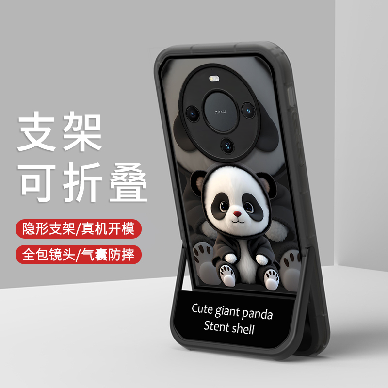 适用华为mate60pro手机壳新款卡通熊猫mate60+高级感镜头全包防摔MATE60网红高档超薄隐形支架mt60创意情侣女