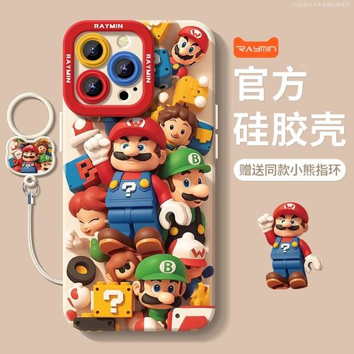 小红书爆款苹果16promax手机壳