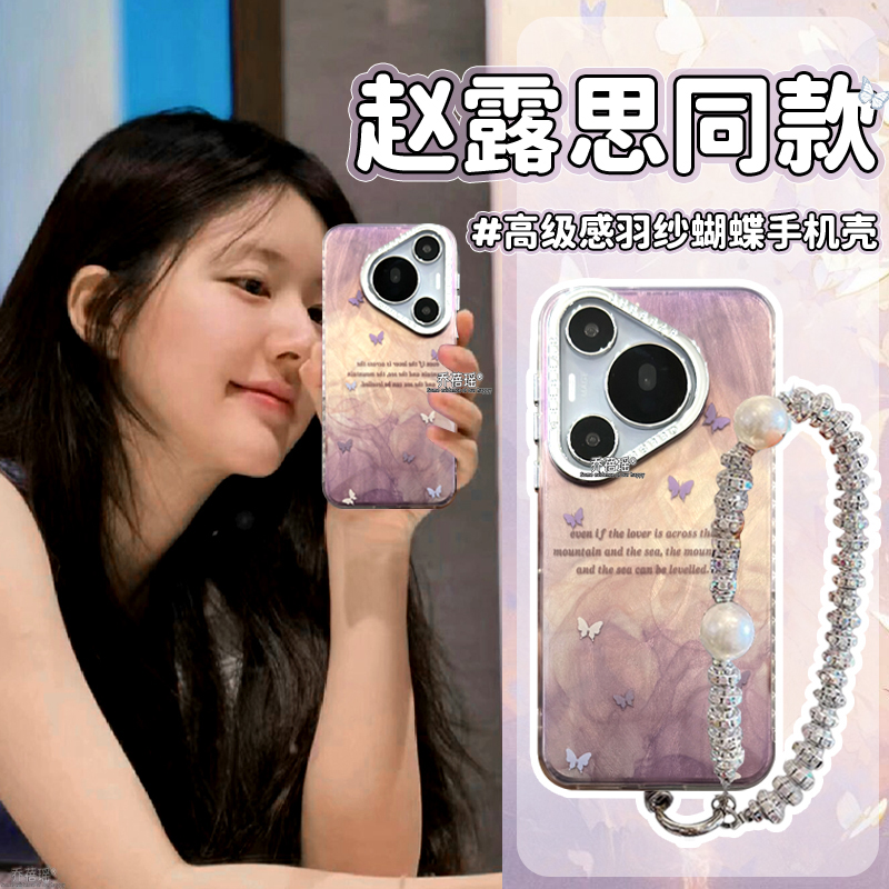 【中国质造】好品质中国质！
