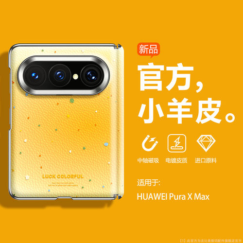 【小红书爆款】极速发货