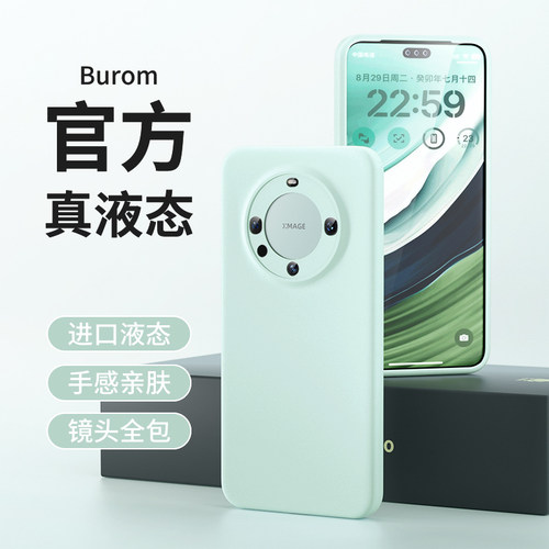 【中国质造】好品质中国造！