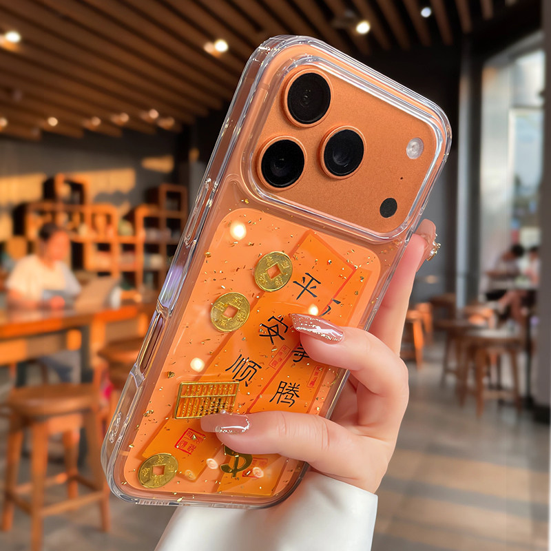 平安顺遂适用苹果17promax手机壳iphone17pro新款金箔招财好运16pm透明高级小众15本命马年保护套14外壳新年,3C数码配件,手机保护套/壳,淘宝优惠券,粉丝福利购,淘宝优惠卷