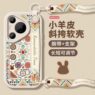 适用华为p80pro手机壳新款pura80民族风花保护套70ultra斜挎挂脖全包防摔液态硅胶支架mate创意高级感小众女