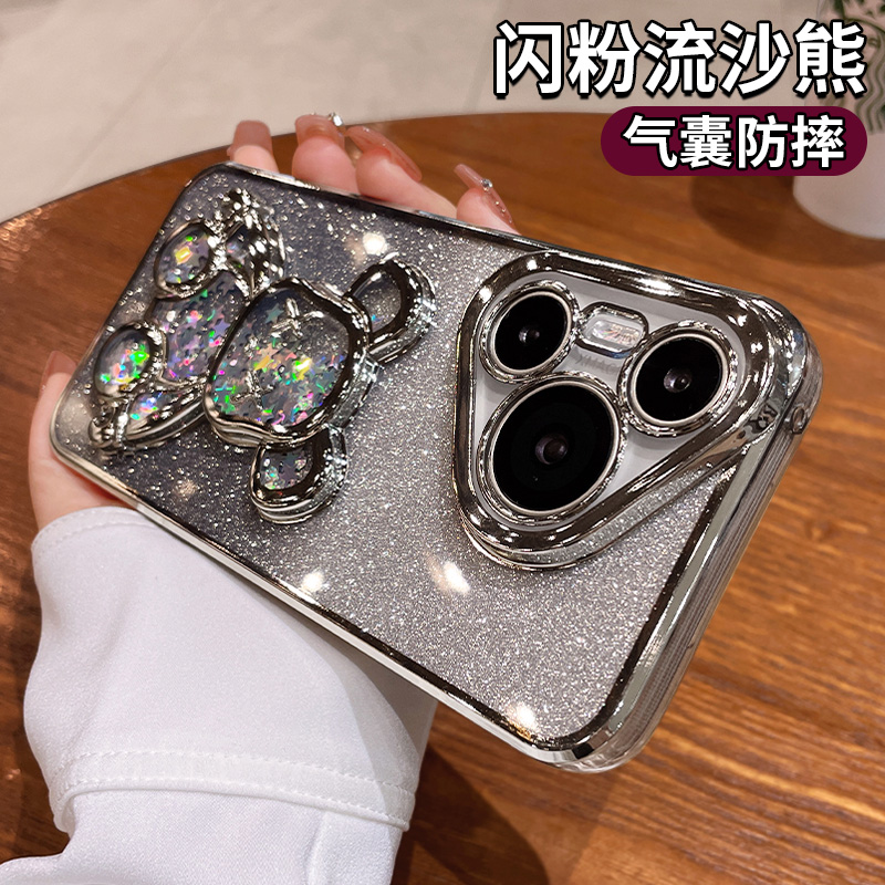 【中国质造】好品质中国质！