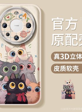 小红书爆款【现货mate70系列】