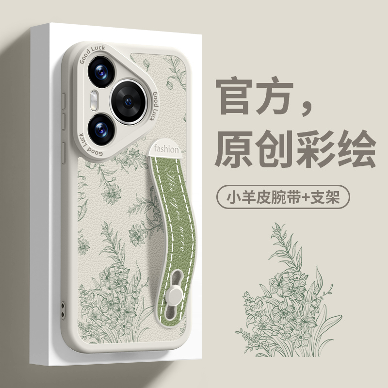 【进口小羊皮】适用华为pura80pro手机壳新款腕带支架P80ultra高级感镜头全包防摔70por网红高档超薄创意女外