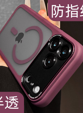 适用苹果18Promax手机壳新款深樱桃红iphone18Pro金属镜头保护防摔17创意高级感夏季16磨砂防指纹简约情侣女