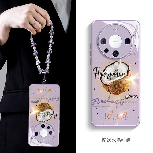 【中国质造】好品质中国质！