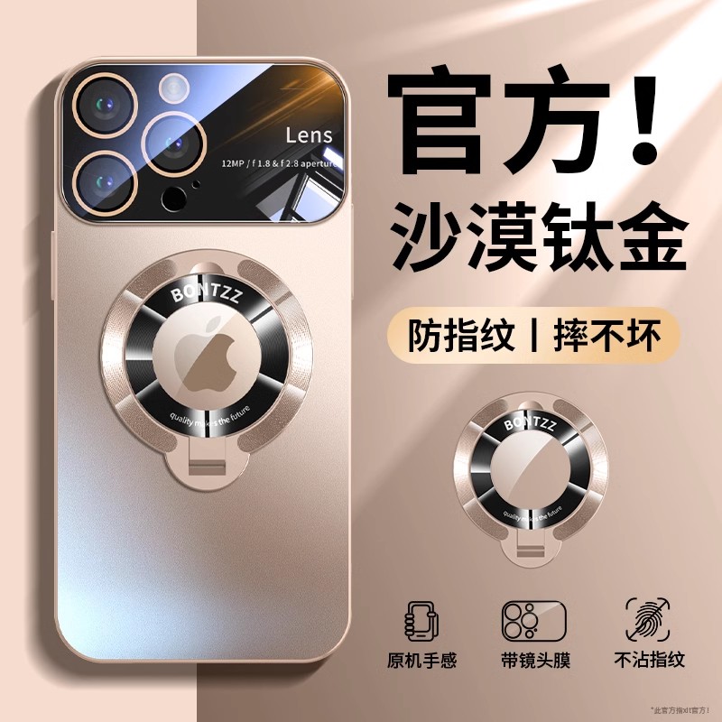 适用苹果16promax手机壳新款磁吸支架iPhone15Pro高级感镜头全包14网红高档透明大视窗13创意潮牌情侣男女