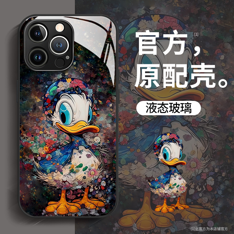【现货顺丰】适用苹果16promax手机壳新款碎花唐老鸭iPhone15pro高级感镜头全包防摔14网红高档小众创意情侣
