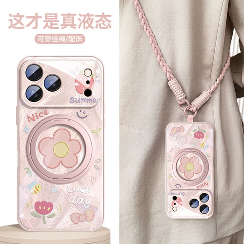 【适用全新苹果17/售后发售】