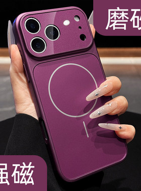 适用苹果18promax手机壳新款iPhone17Pro镜头全包防摔创意高级感16磁吸磨砂深樱桃红18简约小众ins网红情侣女