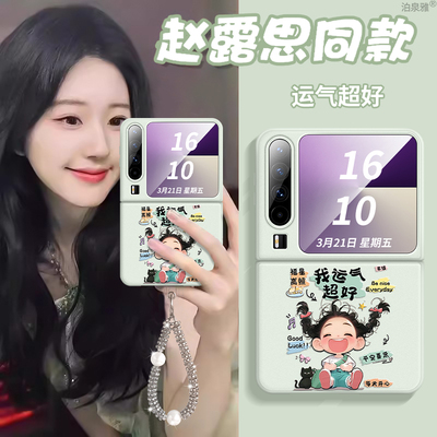 适用华为puraX手机壳2025新款折叠屏purax典藏版高级感镜头全包防摔保护套huawei网红高档卡通可爱情侣男女