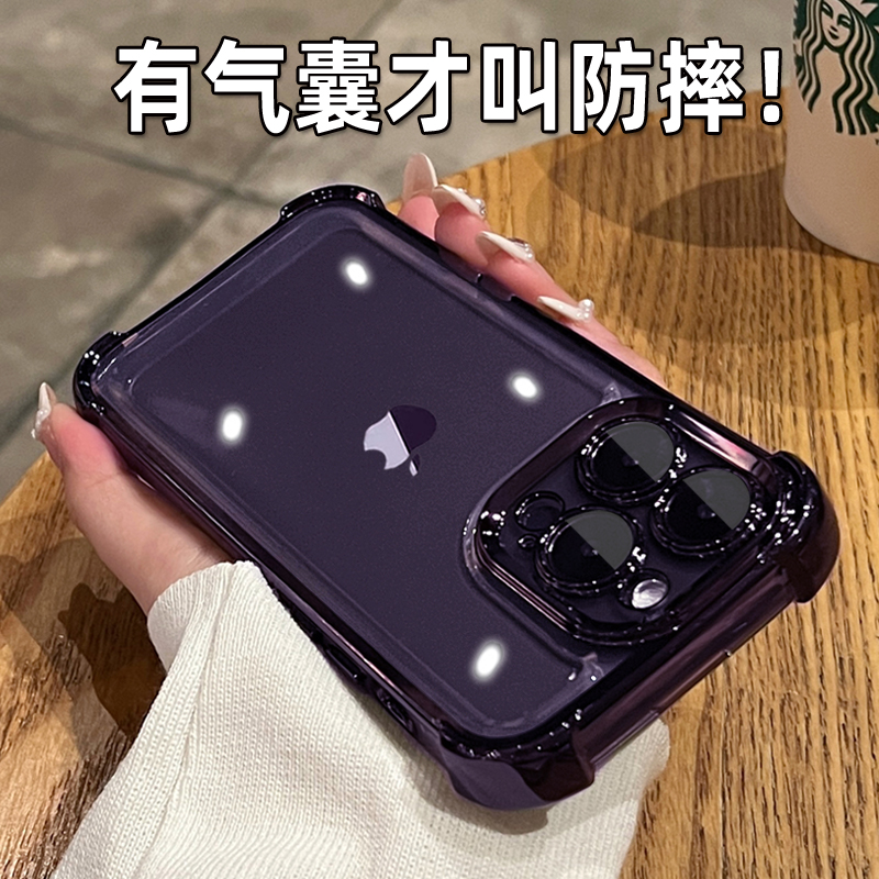 适用苹果14promax手机壳新款气囊透明iPhone14Pro镜头全包防摔14plus高级感网红女超薄暗夜紫13创意潮牌情侣