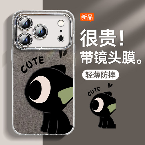 【适用全新苹果17/现货发售】