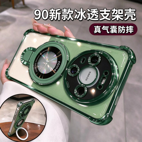 小红书爆款【现货mate90系列】