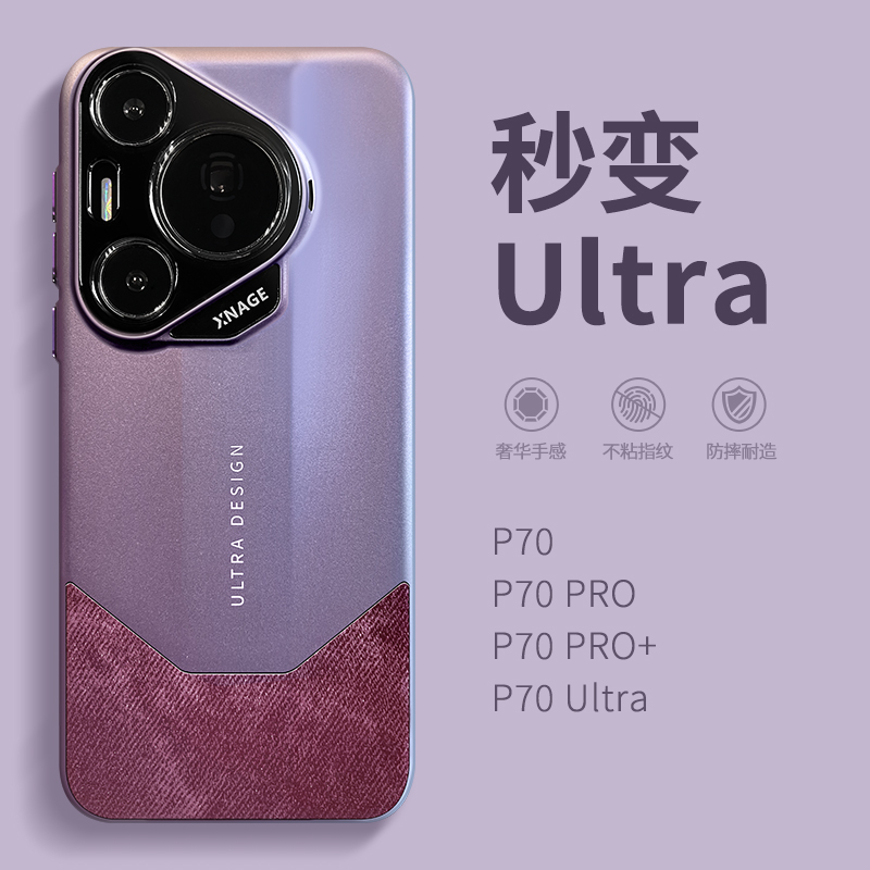 【进口真皮】适用华为pura80ultra手机壳新款翻毛皮P80pro高级感镜头全包防摔保护套P70+网红高档超薄创意女