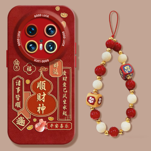 mate70Air外壳硅胶mate60pro 适用华为mate80pro手机壳新款 高级感mt50全包防摔m40pro保护套女 葫芦顺财神