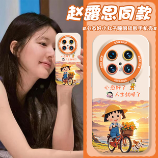 mate70pro外壳硅胶mate60por高级感mt50全包防摔m40 适用华为mate80pro手机壳新款 保护套 心态好小丸子