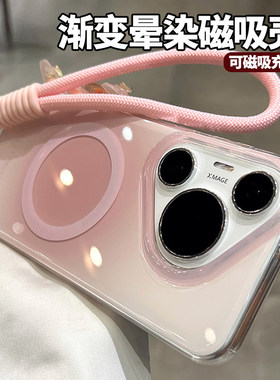 适用华为pura90pro手机壳新款晕染渐变磁吸P90promax高级感镜头全包防摔保护套P80UItra网红高档小众创意女