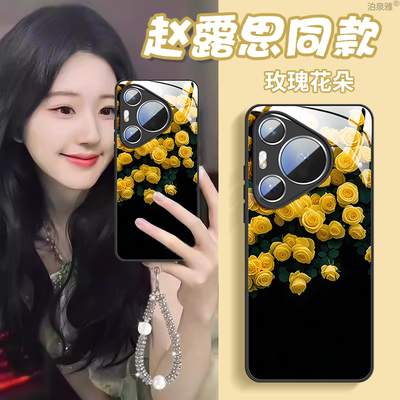 【2025新款】适用华为Pura80Pro