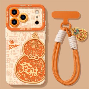 适用苹果17promax手机壳iphone17新款 带挂绳16发财pro全包max防摔12葫芦14中国风15橙色13硅胶17pro套