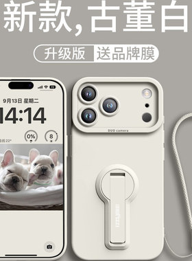 【进口液态硅胶】适用苹果17promax手机壳新款旋转支架iPhone17pro高级感镜头全包防摔17air网红高档男女外壳