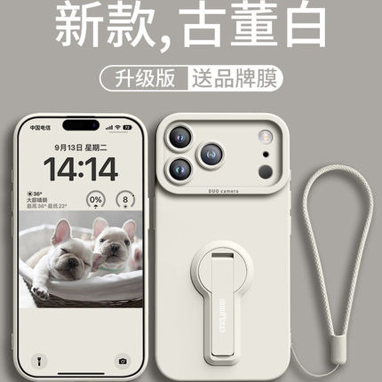 【进口液态硅胶】适用苹果17promax手机壳新款旋转支架iPhone17pro高级感镜头全包防摔17air网红高档男女外壳