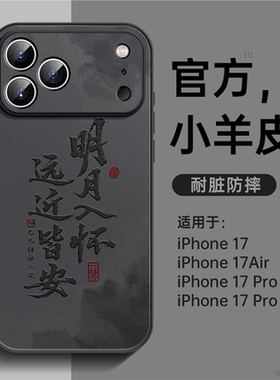 【极速发货】现货苹果18系列