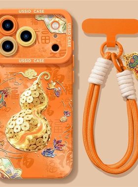 适用苹果17promax手机壳iphone17系列16pro橙色2026新年15防摔pro硅胶max国风14全包12带挂绳17pro新款