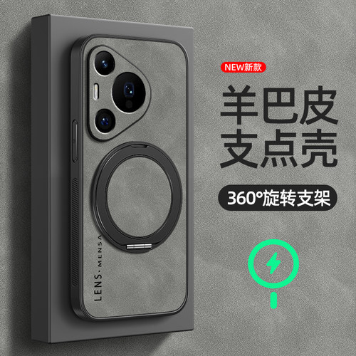 适用华为Pura80Ultra手机壳简约新款华为Pura80Pro+高级感羊巴皮磨砂磁吸Pura80防摔保护套男款旋转支架英文