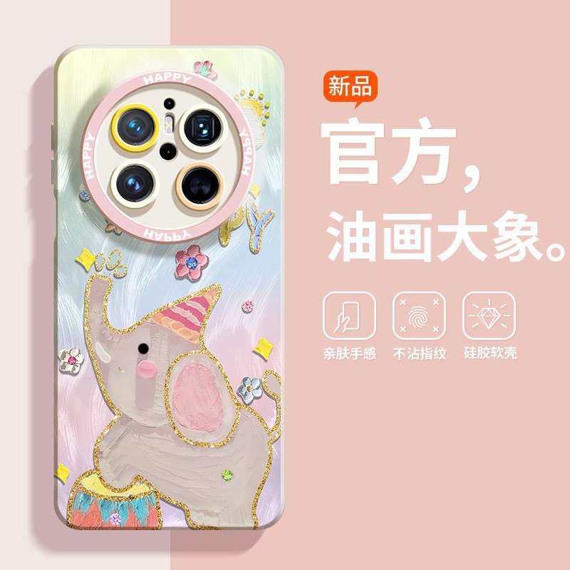 小红书爆款【现货mate70系列】