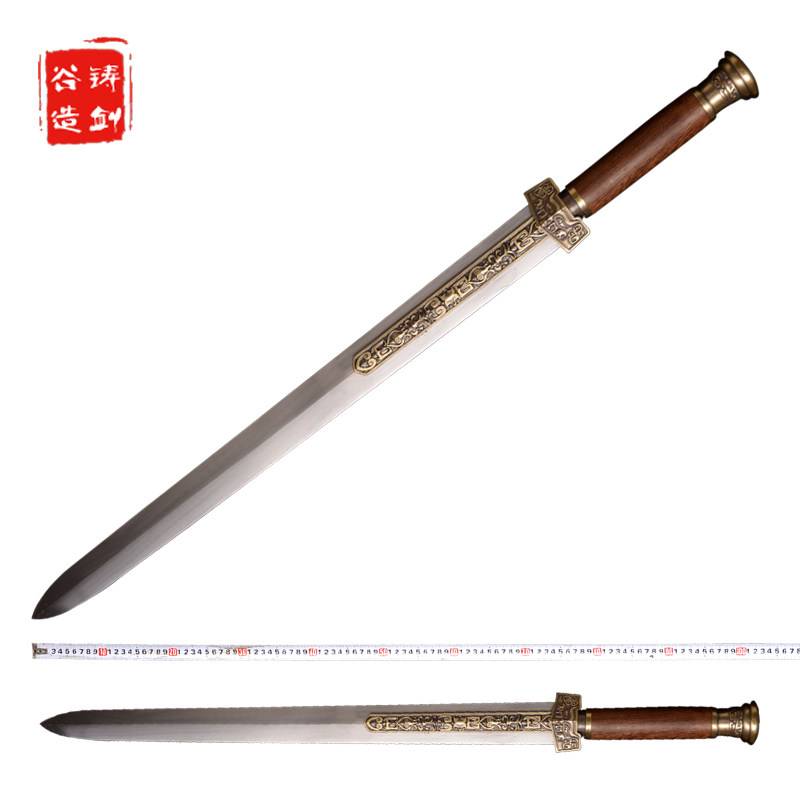 铸剑谷 宝剑 倚天剑 倚天不出谁与争锋 峨嵋派 传统刀剑未开刃