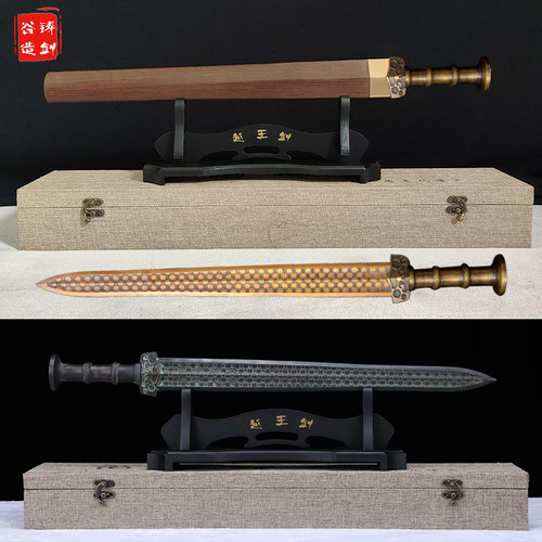 越王勾践剑历史文物复刻全铜一体