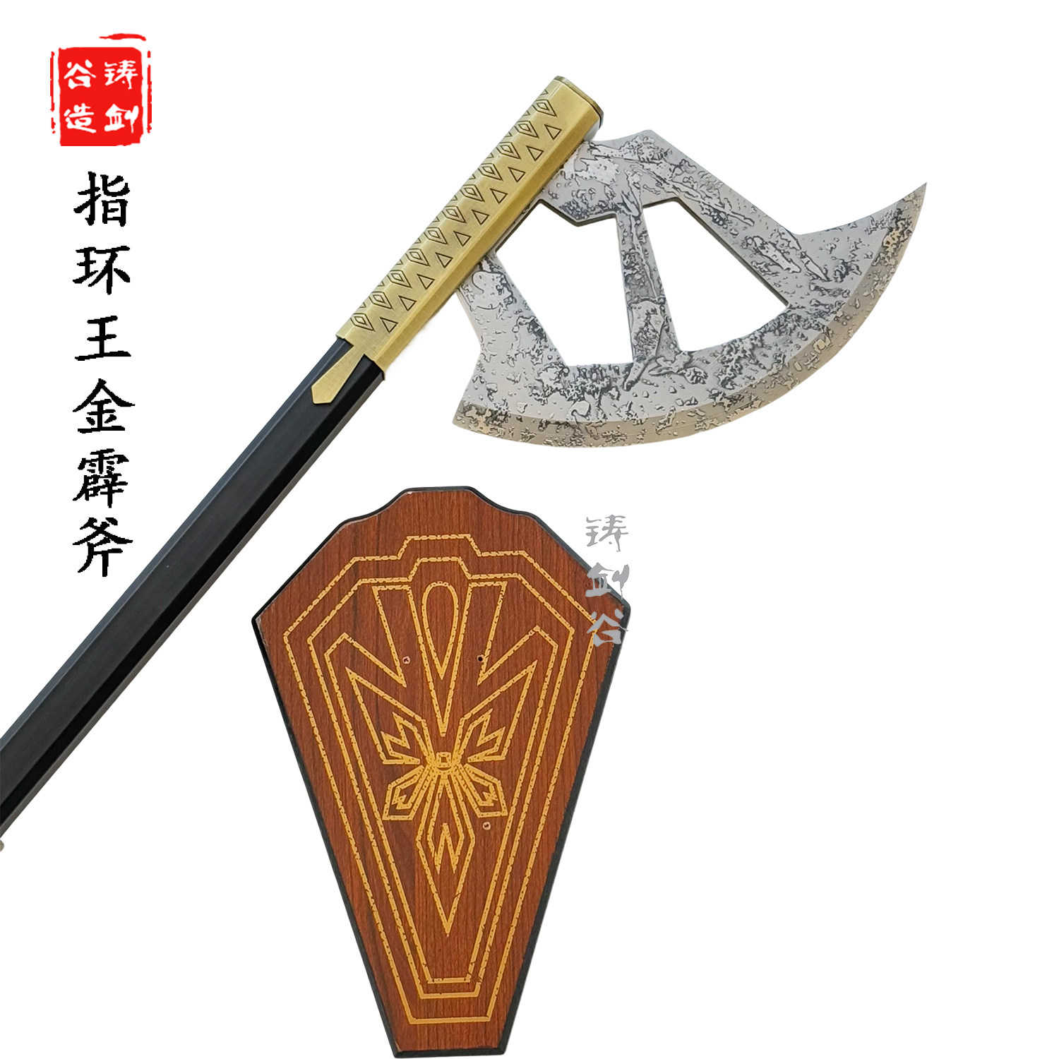 铸剑谷 指环王魔戒金雳斧Gimli周边手办1：1金属未开刃