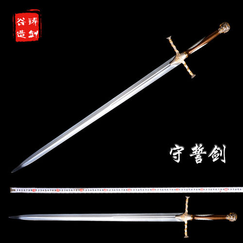 动漫模型守誓剑130cm詹姆的配剑双手剑权力的游戏西洋剑未开刃