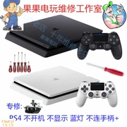 Sửa chữa ánh sáng vàng ánh sáng xanh ánh sáng đỏ PS4 sửa chữa máy chủ lưu trữ sửa chữa Xbox360 máy trò chơi không - Kiểm soát trò chơi