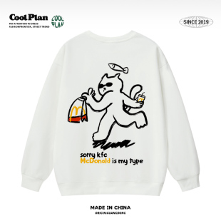 麦当劳趣味麦门重磅小众高街头嘻哈情侣卫衣春秋上衣男女 原创美式