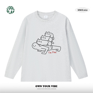 创意趣味猫咪健身T恤男女宽松潮流情侣纯棉秋冬长袖 来自猫 压力
