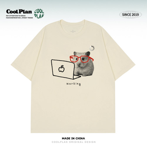COOLPLAN小众趣味卡通工作仓鼠短袖t恤夏季休闲情侣宽松上衣男女