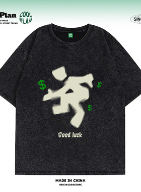 八方来财 原创美式复古重磅嘻哈艺术涂鸦高街宽松潮流小众T恤短袖